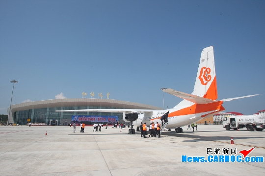 大兴安岭加格达奇运输机场(临时开放)通航