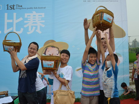 捕鱼前三名抱得土鸡蛋归