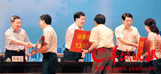 2012年广东省扶贫济困日活动启动 汪洋带头捐