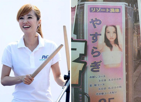 (图片来自台媒)