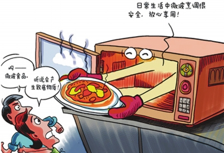 微波炉加热慢怎么回事_格兰仕微波炉微波不加热_微波炉里加热