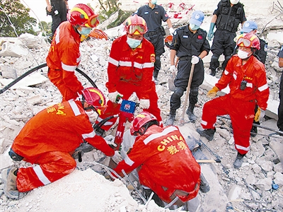中国国际救援队整装出征