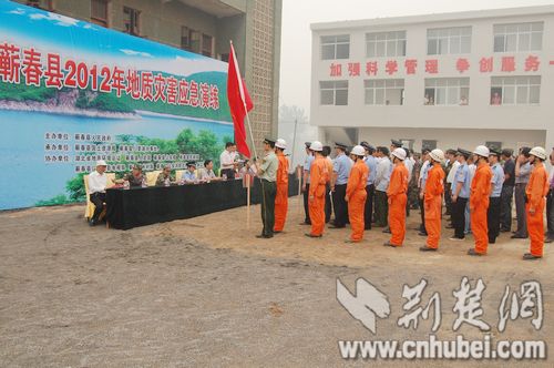 [网记走基层]蕲春组织开展地质灾害应急救援演练