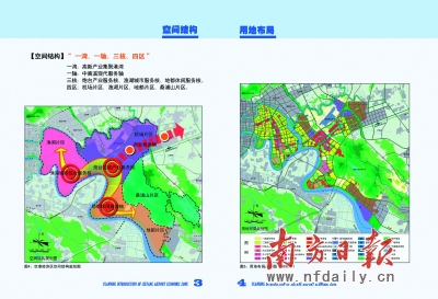 揭阳空港经济区2019gdp_揭阳空港经济区图片