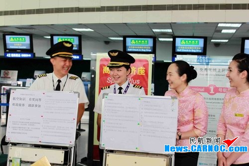 春秋航空 美女机长|春秋航空行李规定|春秋航空