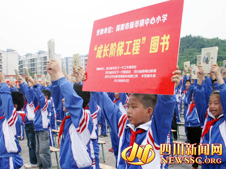 接受捐赠的学校孩子们表示将发奋学习