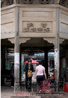 铜官镇。建于上世纪80年代中期的“铜官陶城市场”原用于存放陶器成品，多年前就已改作菜市场。