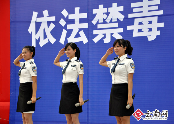 昆铁警方:文艺演出为禁毒宣传增色添彩(组图)