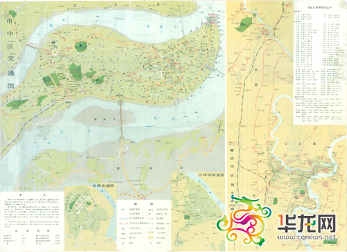 1988年《重庆市交通图》暗藏着不少老重庆“通关密语”。康福来是什么?最美味的包子在哪家?抗战时期的秘密物资中转站在何处?来这张地图上找答案吧。 重庆地理信息中心供图