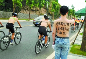 50名骑行爱好者巴滨路上裸骑 宣传低碳环保 健
