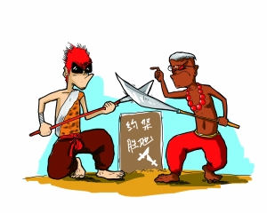 需要一个约架胜地吗?