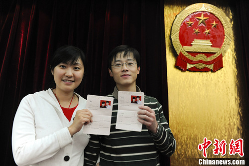 资料图:北京市朝阳区婚姻登记处,一对新人举行完结婚登记颁证仪式后