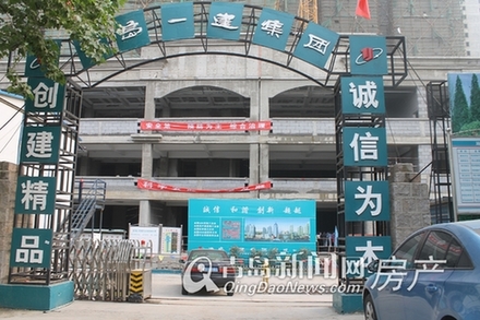 一期项目工程大门