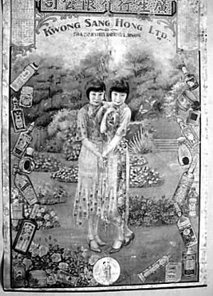 ▲1905年,香港企业“广生行”首次生产了花露水,取名“双妹牌”,Logo是一对穿着时髦的姐妹花。