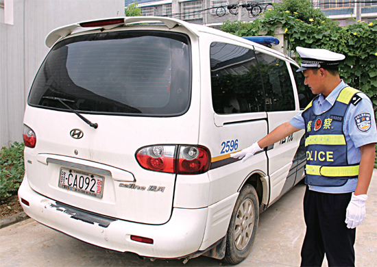 救护车 商务车 550_390