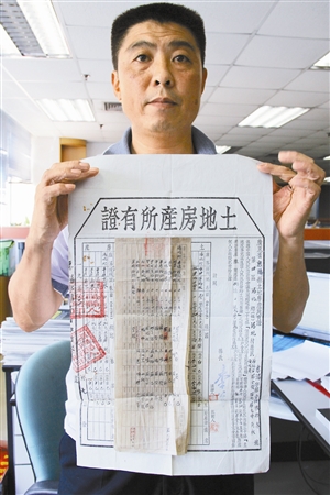 罗伟明出示原惠阳县人民政府发的房产证,证明土地为罗记安等6人共有.