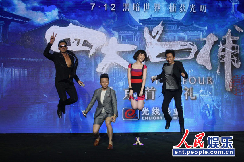 邓超耍诈刘亦菲直呼“被整了