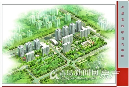 尚景嘉园鸟瞰图