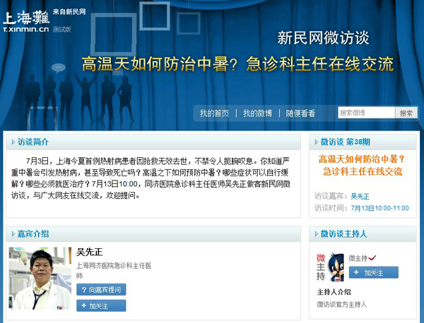 自制仓鼠饮水器_人均日饮水量(3)