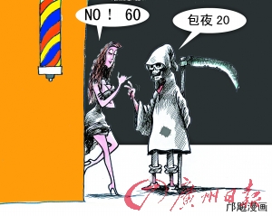 　　2006年，南京发生10宗因为嫖娼产生嫖资之争而引起的血案，共有10多名卖淫女死亡，凶手大多数是外来农民工，年龄从20多岁到40岁出头，大多数是小学文化，最多只是初中文化。　　CFP图片
