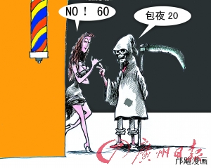 2006年,南京发生10宗因为嫖娼产生嫖资之争而