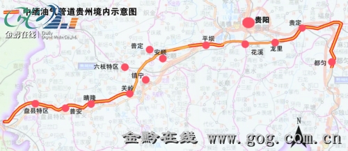 中缅油气管道途经我省13个县(区) 贵阳受缅甸