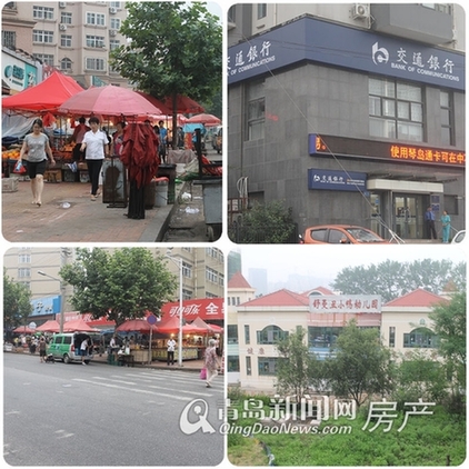 项目周边配套情况