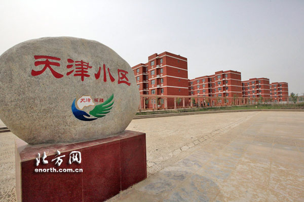 刚买的新房交钥匙不到两个月后小区楼前绿化带出现两处塌方能退房吗?