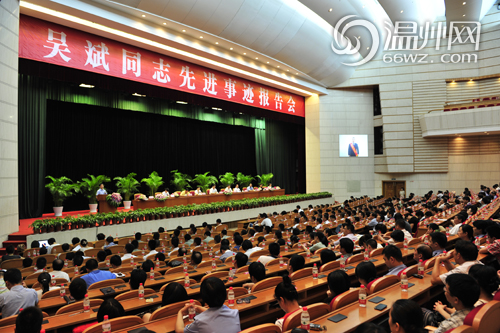 吴斌先进事迹报告会现场 杨冰杰/摄