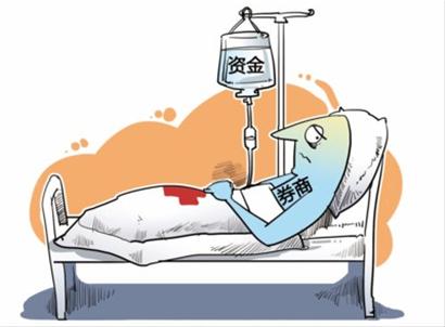 券商概念股资金全线净流入