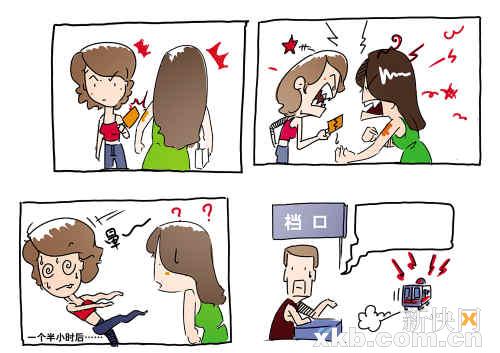 <em>两女</em>因雪糕碰身吵架 全程围观者被<em>指</em>最无聊_资