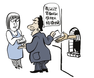 下雨天气漫画 - 北京地铁特殊天气 - 暴走漫画