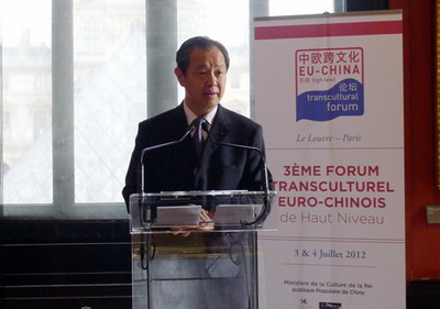 驻法国大使孔泉在“中欧跨文化高峰论坛”开幕式上的致辞_凤凰网资讯_凤凰网