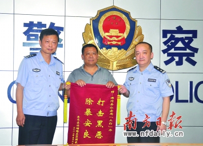 得知涉恶团伙被打掉后,佛冈汤塘某酒店老板为公安局送上锦旗。