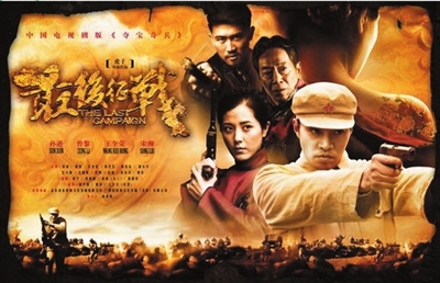 最后征战_资讯频道_凤凰网