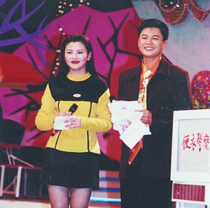 1997年,李湘(左)主持大本营。