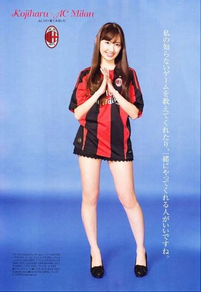 <em>小岛阳菜</em>