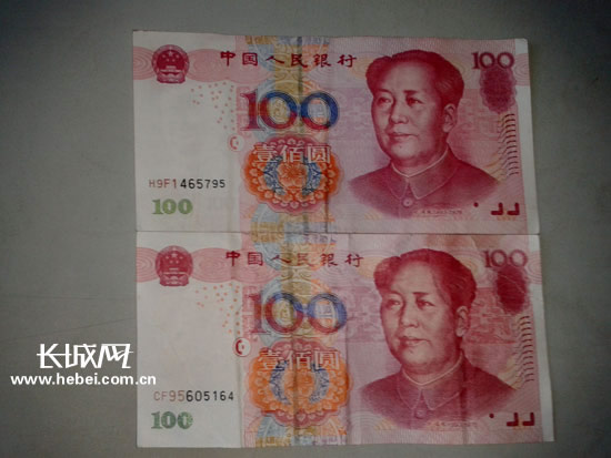 假钞迷人眼 夜市菜鸟切勿赔了夫人又折兵