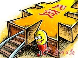 CFP发src="http://y0.ifengimg.com/news_spider/dci_2012/07/e88796b1225e00c5471e4b358ad1a100.jpg"