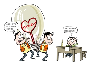 理智专业地参与,公益才开始