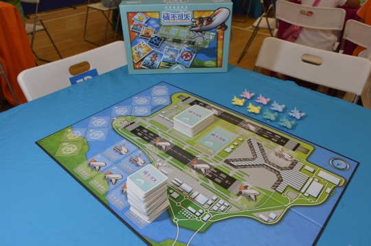 香港国际机场推出首套桌上游戏机不可失