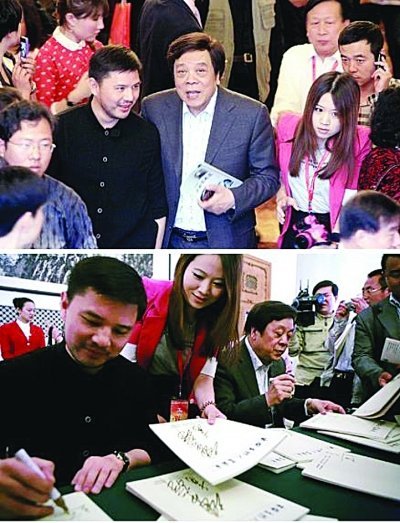 前不久赵普亮相央视书画展