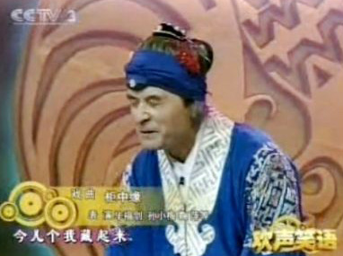 毕福剑反串《柜中缘》 (资料图)