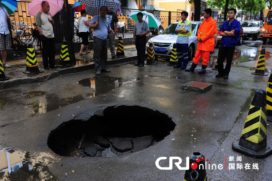 受暴雨袭击 北京太原等多地路面出现塌陷(高清组图)