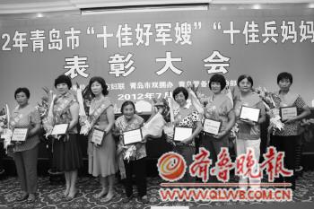 　　“十佳兵妈妈”接受表彰。