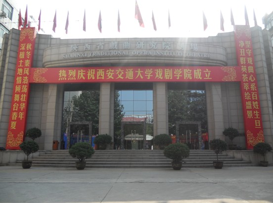 秦腔从来都不是年轻人的艺术 也并非才子佳人的写照_资讯频道_凤凰网