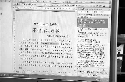 >> 文章内容 >> 《法律文书写作》期末复习资料 求《法律文书》作业2