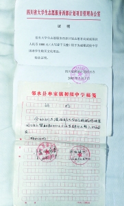怎么证明自己没有谈过恋爱 589df6eac1503bb374a0b2cf4e7711be.jpg