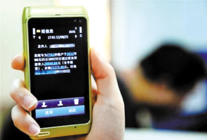 中国建设银行信用卡开通了网上和手机、短信银