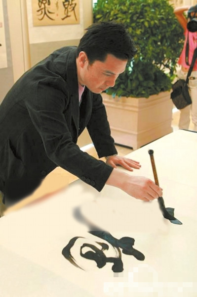 前不久赵普亮相央视书画展